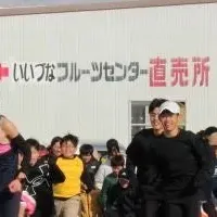 飯綱町元旦ジョギング