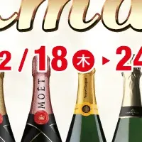 クリスマスセール