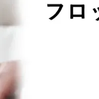 AI議事録作成セミナー