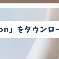 年末の駐車場調査