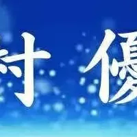 Innovating Construction