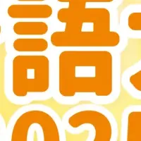 Freelancers' Buzzwords