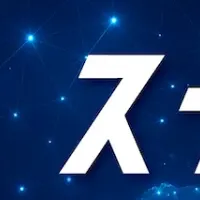 経営番組の新展開