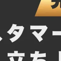 Customer Success Guide