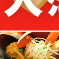 年越しカニ祭り