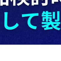 BOXILとPLAINERの連携