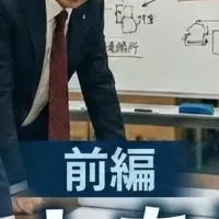 Seaos New Column Series