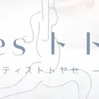 三軒茶屋ピラティス