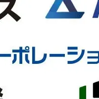 鹿児島・スマート置き配