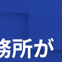 AI in Legal Profession