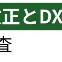 Logistics Digital Shift