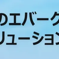 海運業界のサイバー対策