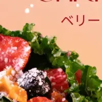 クリスマスラップ登場