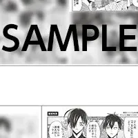 拷問バイトくんが登場！