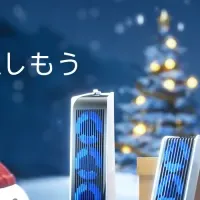 KIWIHOMEキャンペーン