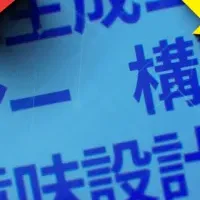 SEOの未来を探る