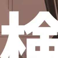 図面業務効率化