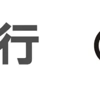 大光銀行とGuidableの連携
