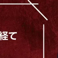 日清医療食品のAI導入