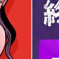 サイコミ12月最新刊