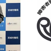 MIXI EMPOWERMENTの新認定