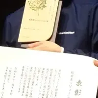 eMotion Fleetの受賞