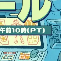 ウィンターセール特集