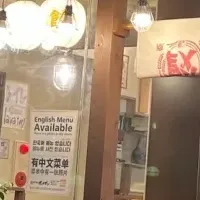 餃子と獺祭のコラボ