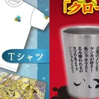 周年記念商品登場