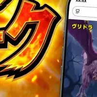 ドラゴンとの会話