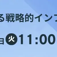 カシオとのセミナー