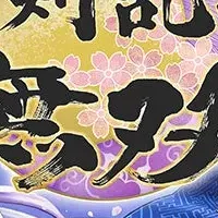Winter Sale on Touken Ranbu