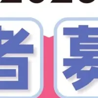 ジグソーパズル大会