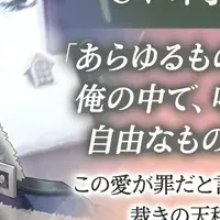 イケメン王子配信記念