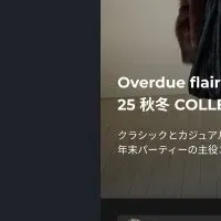 新時代の韓国ファッション