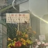 川崎のカレースタンド