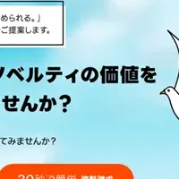 印刷物とWebARの融合