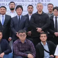 特定技能人財育成