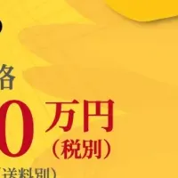 特殊造形スーツ パンダ