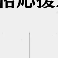 トヨタとOsaka SC