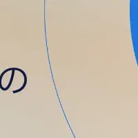 Randstad D&I Awards 2025