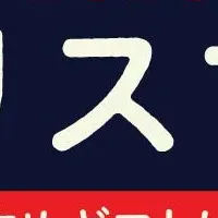 giftee®でクリスマス