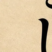 著名人の人生語る本