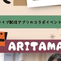 猫カフェMOCHAの冬広告