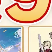 フリュー年末セール