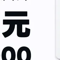 10%還元！Appleギフト