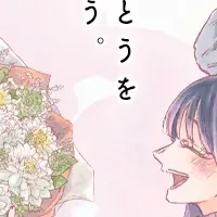 感謝の特別企画