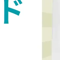 福袋トレンド2025-2026