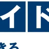 公共入札攻略法