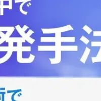 ノーコードの限界突破
